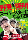 ?????????????????????? KEEP ON DREAMING ????????M???? [DVD]