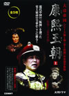 Y?????? ? ???????????5??T??? [DVD]