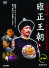 ??g??? ? ???????????5??T??? [DVD]