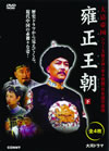 ??g??? ? ???????????4??T??? [DVD]