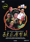 䣐???助E?? ? ???????????5??T??? [DVD]