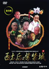䣐???助E?? ? ???????????5??T??? [DVD]