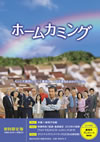 ??????????????????M????? [DVD]