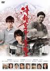 ֎\?SB??? [DVD]
