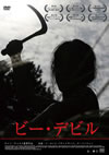 ??????????'10???? [DVD]