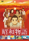 ????? DVD???????OX??5??T??? [DVD]
