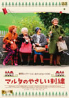 ???????????????('06???? [DVD]