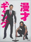 㺆????c?? ?????c??????c?????2??T??? [Blu-ray]