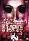 ^????????<??? ???????????? ?????゠!! [DVD]