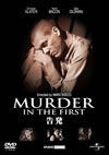 ????'95P? [DVD]