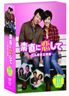 S?????????????????F?E?? DVD-BOXIII??8??T??? [DVD]