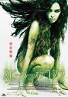 ????????????????'10P?????) [DVD]