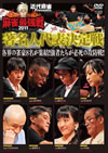 ?i??Presents Y????[??011 ????⸍B䟄YM????3??T??? [DVD]