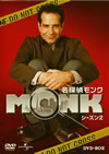 ??????? ????? DVD-BOX??4??T??? [DVD]