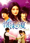 㱁[?????????[??? DVD-SET.1??6??T??? [DVD]