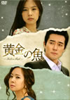 Z????? DVD-BOX4??5??T??? [DVD]