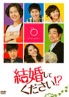 T?H???????????!? DVD-BOX1??5??T??? [DVD]