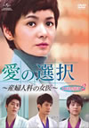 ?????????eE⸍????? DVD SET2??4??T??? [DVD]