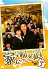 M????? DVD-BOX3??6??T??? [DVD]