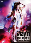 May'n THE MOVIE-Phonic Nation- [DVD]