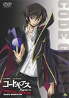 ??????? COLLECTION ??????? ?????????? SPECIAL EDITION??BLACK REBELLION' [DVD]