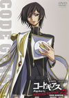 ??????? COLLECTION ??????? ?????????? R2 SPECIAL EDITION??ZERO REQUIEM' [DVD]