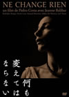 ???C???????????('09???????? [DVD]
