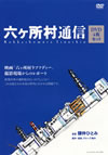 ???????? ??????????????????c????P???????????????4??T??? [DVD]