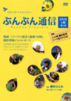 ???????? ??????????????叻????????乁???P???????????????4??T??? [DVD]