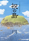 D?[??????[??U [DVD]