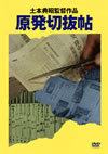 ???????W? [DVD]