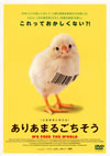 ????????????<????('05???????? [DVD]