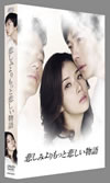 ???????????c???????? ???????OX('09??????3??T??? [DVD]
