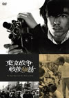 ??????F? [DVD]