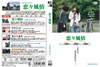????A?? [DVD]