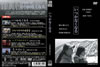 ?????????? [DVD]
