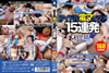 ????????????5?g? vol.2 [DVD]