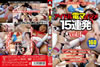 ????????????5?g? vol.1 [DVD]