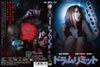 ???????????? [DVD]