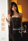 C?Y????]?????? [DVD]