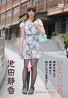 ????E?[???????? [DVD]