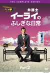 [?䫌J???????????? ???????OX Part2??7??T??? [DVD]