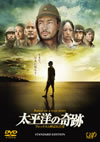 CR???????????????????? ?????????????c??? [DVD]