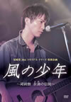 A??X??O?? 㮌??[???????䨆?? [DVD]