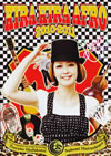 ???????????? 2010-2011??2??T??? [DVD]
