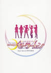 ]??D?J???????? Super Special DVD-BOX??14??T??? [DVD]