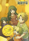 T]O?X DVD-BOX??6??T??? [DVD]