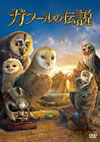??????? [DVD]