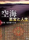 HV ???⍸?? K??? ?????M? [DVD]