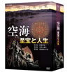 HV ???⍸?? DVD-BOX??3??T??? [DVD]